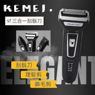 【Kemei】三合一多功能充電刮鬍刀/鼻毛器/理髮器 全方位雙環浮動刀網 7800高轉速(#電動刮鬍刀)