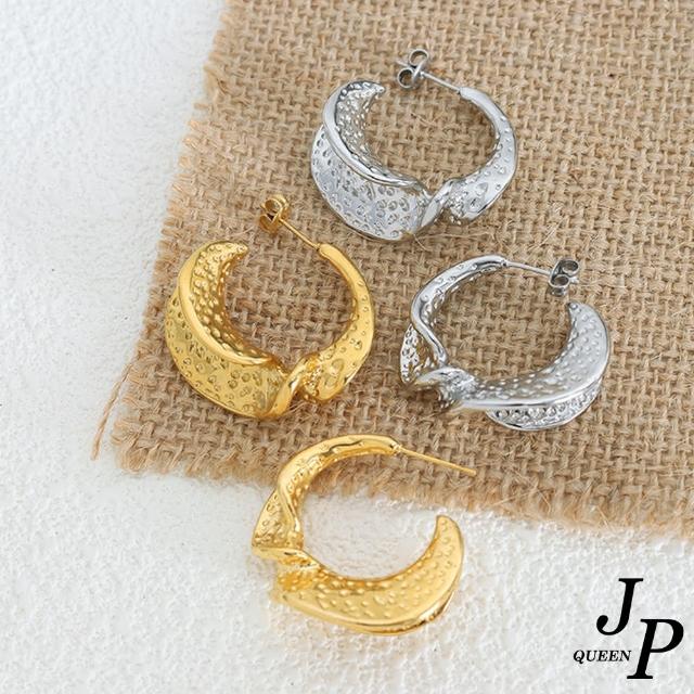 【Jpqueen】溶解幾何肌理感C型耳環(2色可選)