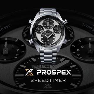 【SEIKO 精工】PROSPEX 系列 太陽能8A50計時腕錶 指針錶 手錶 禮物 畢業(8A50-00A0S/SFJ001P1)
