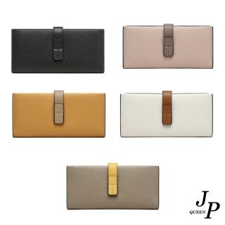 【Jpqueen】日常需求卡位零錢包女用2折長夾(5色可選)