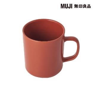 【MUJI 無印良品】器馬克杯/500ml/橘色 500ml