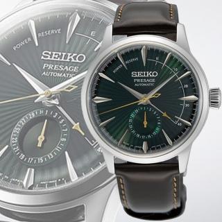 【SEIKO 精工】Presage 調酒師 指針日期機械腕錶-皮錶帶40.5mm_SK028(SSA459J1/4R57-00E0U 防水50米)