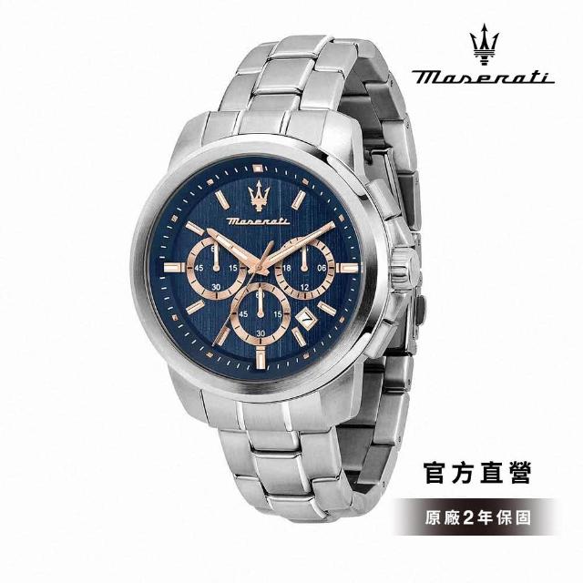 【MASERATI 瑪莎拉蒂 官方直營】Successo 輝煌成就系列三眼手錶 經典藍 銀色不鏽鋼鍊帶 44MM R8873621037