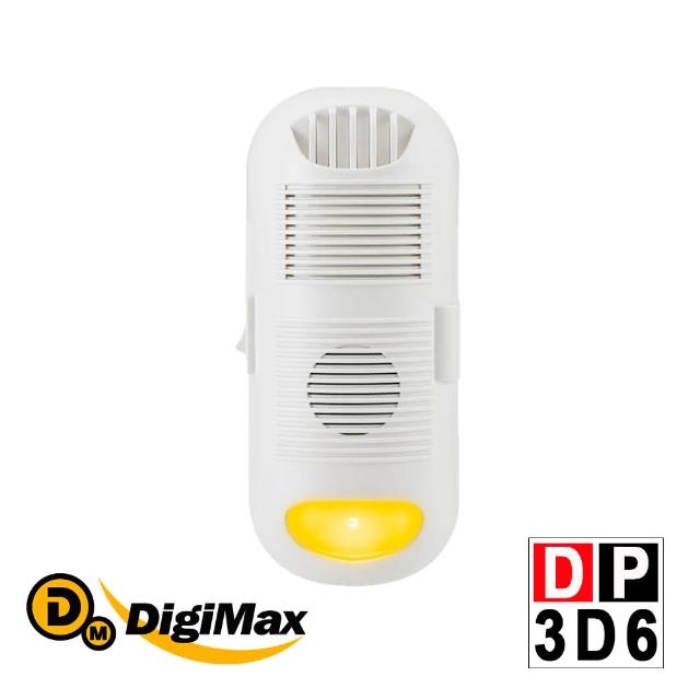 【DigiMax】DP-3D6 強效型負離子空氣清淨機(有效空間8坪 負離子空氣清淨  驅蚊黃光)