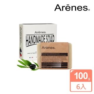 【Arenes】青柚馬賽皂超值6入組X100g
