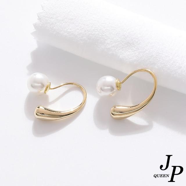 【Jpqueen】流線水滴珍珠設計感耳環(金色)
