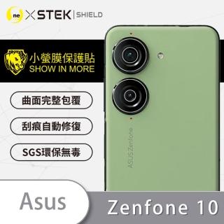【o-one台灣製-小螢膜】ASUS Zenfone 10 精孔版鏡頭保護貼2入