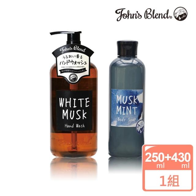【日本John’s Blend】涼感沐浴乳250ml+保濕洗手露430ml(公司貨)