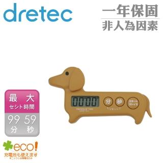 【DRETEC】臘腸狗造型計時器-咖啡色(T-188BR)