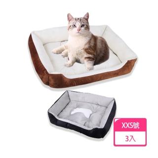 小骨頭寵物窩 短絨毛面料 XXS號 3入 1kg內適用(45x31x15cm 底部防滑 寵物睡床 透氣舒適 四季通用)