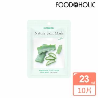 【Foodaholic】保濕護膚面膜23mlx10入(款式任選)