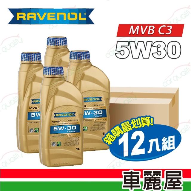 【RAVENOL 漢諾威】機油_RAVENOL MVB 5W30 C3 1L 整箱12入(車麗屋)