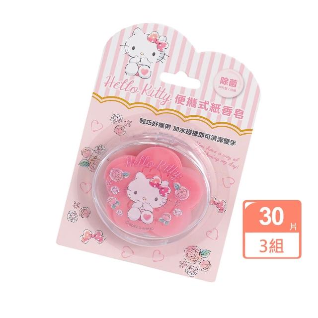【HELLO KITTY】HELLO KITTY便攜式紙香皂-玫瑰-30片X3組(紙香皂)