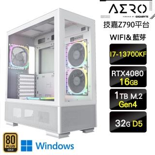 【技嘉平台】i7十六核GeForce RTX 4080 Win11{寒冰裂片W}電競機(I7-13700KF/Z790/32G/1TB)