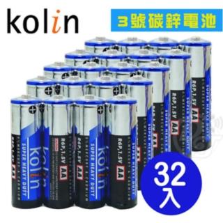 【KOLIN】歌林環保碳鋅電池3號AA(32入)