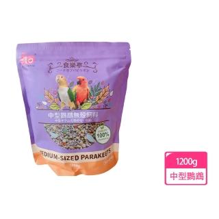 【優豆】食樂亭鸚鵡無殼飼料1200g(中型鸚鵡)