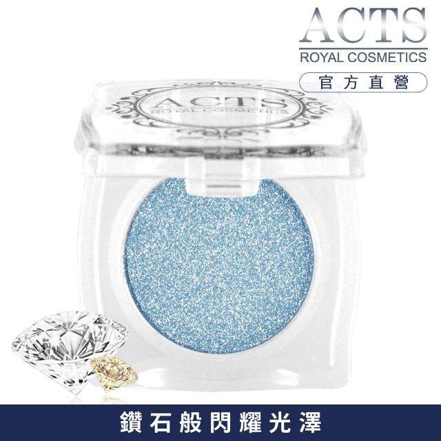 【ACTS維詩彩妝】魔幻鑽石光眼影 瓦藍晶鑽 D421