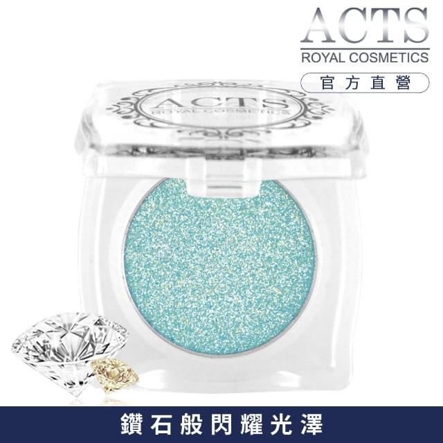 【ACTS維詩彩妝】魔幻鑽石光眼影 晶幻藍鑽D420