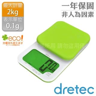 【DRETEC】『戴卡』超大螢幕微量LED廚房料理電子秤-綠色(KS-262GN)