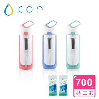 【KORwater】NAVA filter 隨身濾水瓶 彩漾瓶 700ml(一瓶二芯)