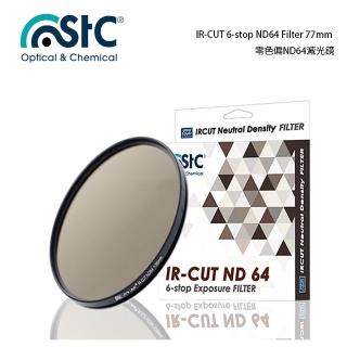 【STC】IR-CUT 6-stop ND64 Filter(77mm 零色偏ND64減光鏡)