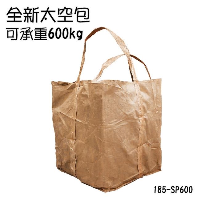 【職人工具】185-SP600 廢料清運袋 工程沙包 塑膠袋 底袋 裝砂石袋 資源回收 褐色太空袋(全新太空包)