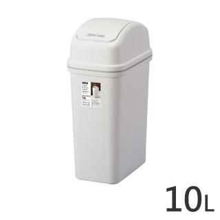 【日本ASVEL】搖蓋垃圾桶-10L(廚房寢室客廳浴室廁所 簡單時尚 質感霧面 大掃除 清潔衛生)