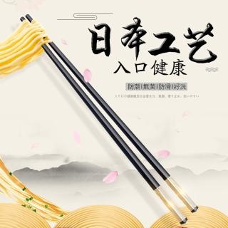 【佳工坊】日本精藝雕花鈦合金食安筷組(10雙)