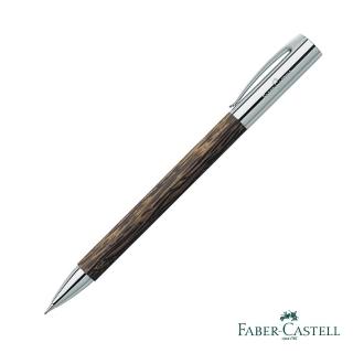 【Faber-Castell】AMBITION - 天然椰木 旋轉鉛筆(原廠正貨)
