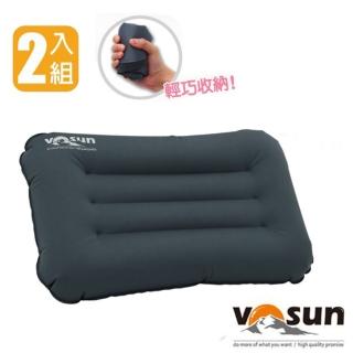 【VOSUN】超輕量拉扣式充氣枕頭.旅行枕.便攜睡枕.飛機靠枕.旅遊吹氣枕頭(VO-103R 朝霧灰_2入)