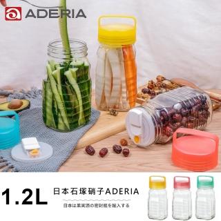 【ADERIA】日本進口長型梅酒醃漬玻璃罐1.2L(三件組)