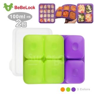 【BeBeLock】副食品Tok Tok連裝盒(100ml*2)