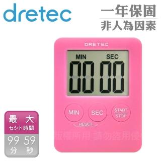 【DRETEC】MP3造型計時器-粉色(T-307PK)