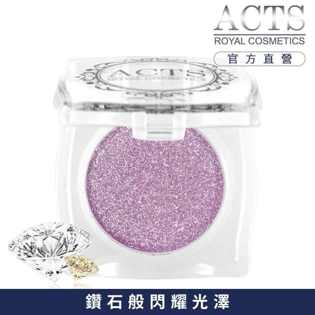 【ACTS維詩彩妝】魔幻鑽石光眼影 嬌媚紫鑽D521