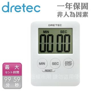 【DRETEC】MP3造型計時器-白色(T-307WT)
