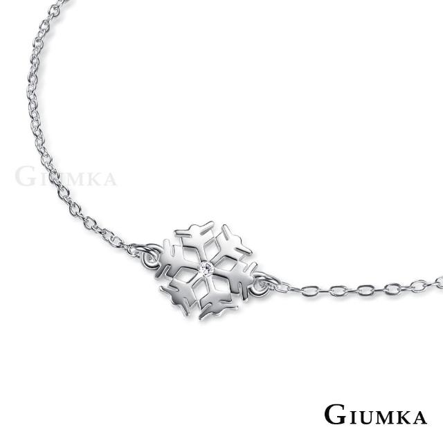 【GIUMKA】情人節禮物．純銀手鍊．雪花(銀色)
