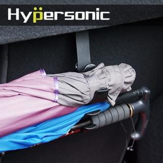 【Hypersonic】反摺傘用收納掛勾