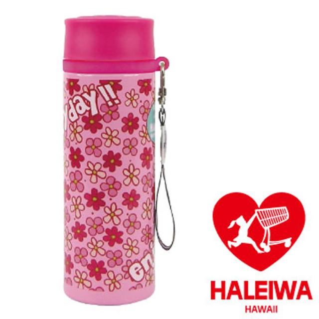 【日本HALEIWA】繽紛花彩不鏽鋼隨身保溫杯300ml-粉色(HGBSB-300FP)