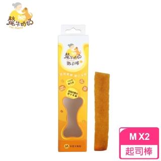 【氂牛奶奶】起司棒M-中型犬專用X2盒(起司棒 磨牙)