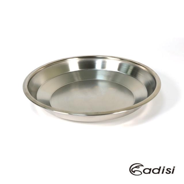 【ADISI】不銹鋼餐盤 AS15041(#304不銹鋼18-8、食用級材質、露營、廚房配件)