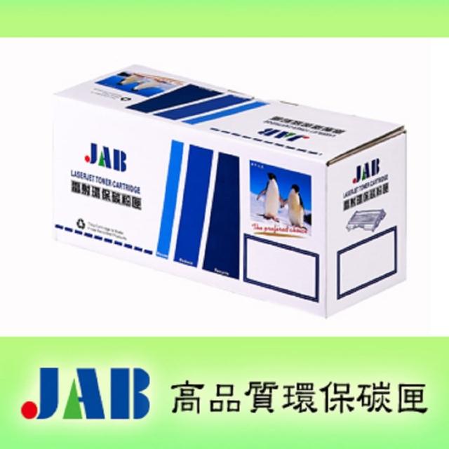【JAB】HP 高品質環保碳粉匣(CE285A/285A)