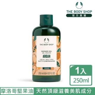 【THE BODY SHOP 美體小舖】摩洛哥堅果油沐浴膠(250ML/沐浴乳)