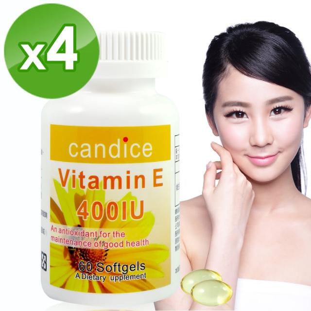 【Candice康迪斯】優質生活維生素E膠囊 / Vitamin E 四瓶組(60顆/瓶)