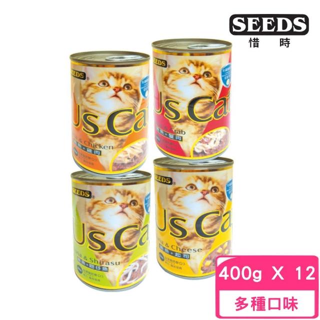 【Seeds 聖萊西】Us Cat 愛貓機能餐罐 400g*12罐組(貓罐 副食 腸胃消化 眼睛保健 化毛)
