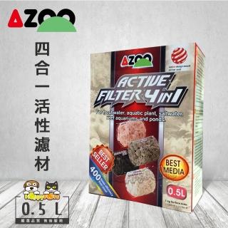 【AZOO】4合1活性濾材(0.5L)