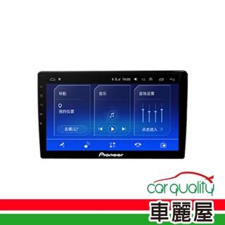 【2026】汽車音響主機推薦10款高評價人氣品牌排行榜 | 好吃美食的八里人