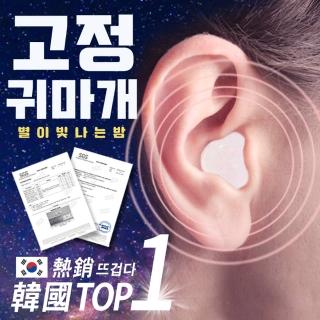 韓國極靜矽膠耳塞12入(抗噪耳塞 防水耳塞 矽膠耳塞 止鼾 打呼 耳塞 靜音耳塞 隔音耳塞)