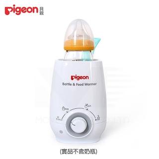 【Pigeon 貝親】溫奶及食物加熱器(貝親娃娃城溫奶器食品加熱器調乳器)