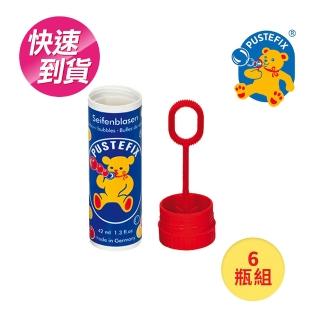 【德國Pustefix】經典款魔法泡泡瓶-6瓶組(兒童泡泡水)