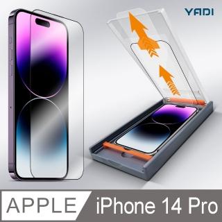 【YADI】iPhone 14 Pro 6.1吋 無暇專用滿版手機玻璃保護貼加無暇貼合機套組(專用組件 簡單安裝 二次強化)